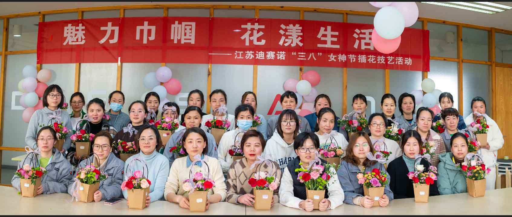 乐鱼平台-乐鱼(中国)一站式服务平台
公司举办“三八”女神节插花技艺活动