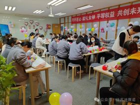 乐鱼平台-乐鱼(中国)一站式服务平台
举办三八妇女节活动，展现女职工风采