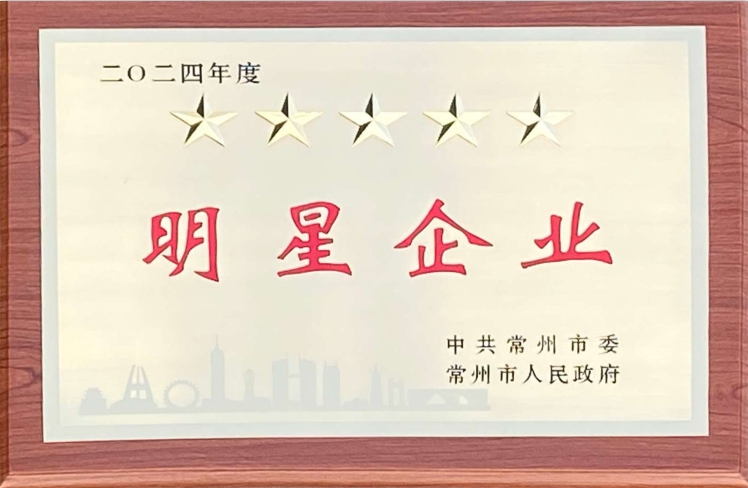 喜报——乐鱼平台-乐鱼(中国)一站式服务平台
荣获多项政府表彰